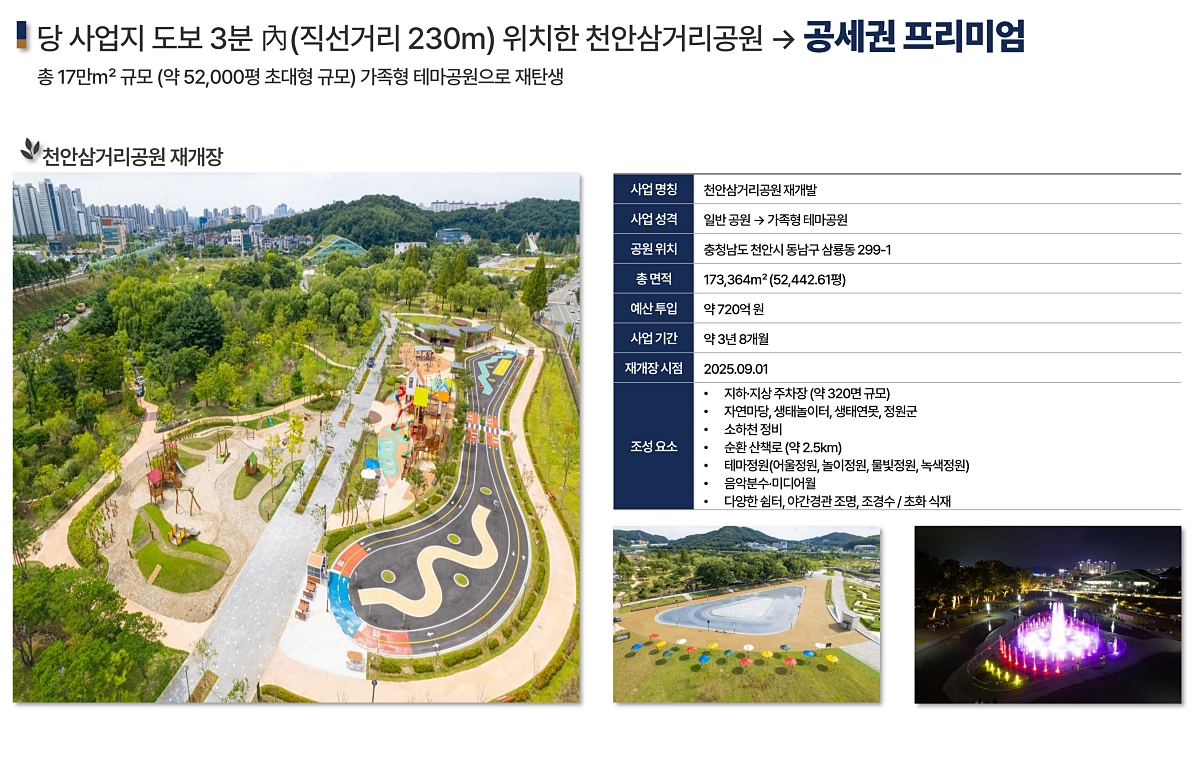 õȻŸ  ũ ΰӴ Ǻм ̹ 08