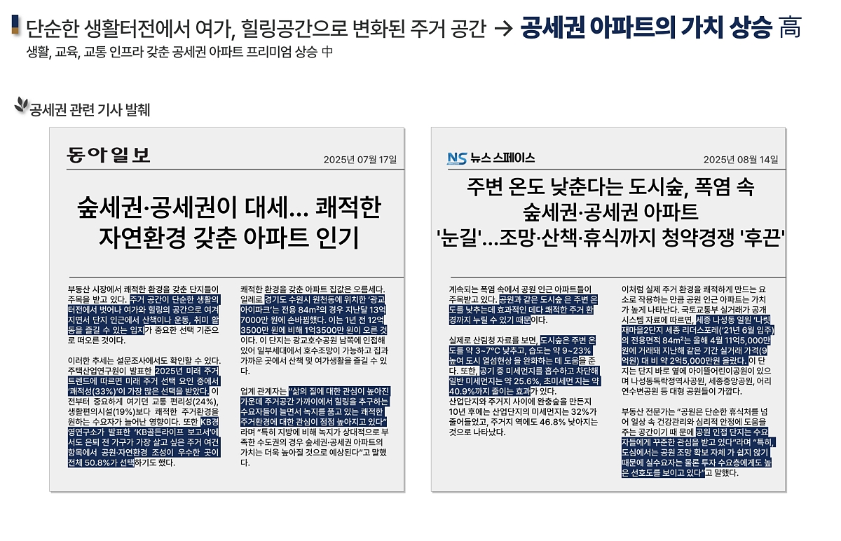 õȻŸ  ũ ΰӴ Ǻм ̹ 09